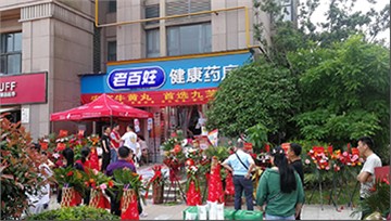@你，這里有一份開店攻略，請查收?。?！
