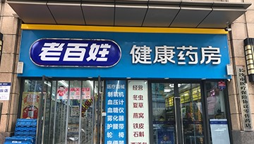 加盟商周五秀 | 85后美女店長，明明可以靠美貌，卻偏要靠實(shí)力！