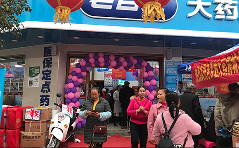 加盟商感言：加盟老百姓健康藥房，是我不悔的決定！