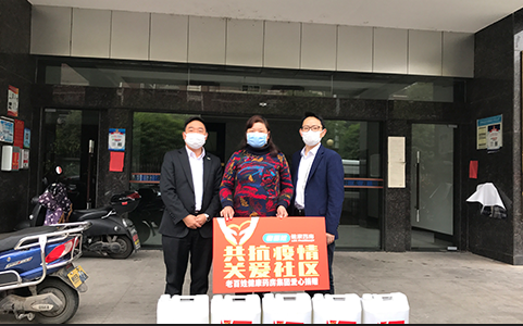 防疫情、保供應(yīng)、送溫暖，老百姓健康藥房在行動(dòng)！