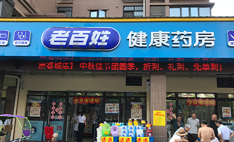 四川成都&安徽蕪湖，我們來(lái)啦！
